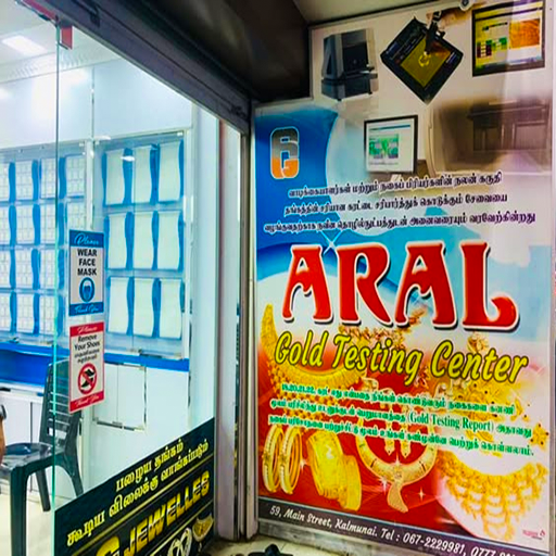 Aral Gold Testing Center in Kalmunai, Sri Lanka – certified gold testing and jewelry evaluation services in the Eastern Province