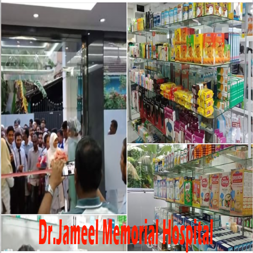 Dr. Jameel Memorial Hospital in Kalmunai, Sri Lanka – multi-specialty healthcare facility providing inpatient, outpatient, and emergency medical services