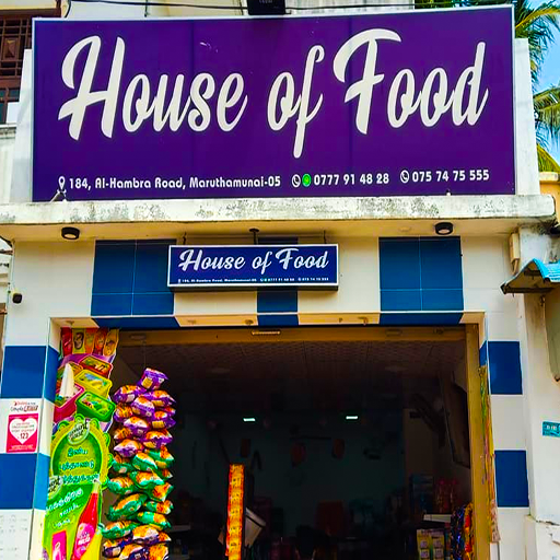 House of Food grocery shop in Maruthamunai, Sri Lanka – local store offering fresh produce, dry goods, snacks, and household essentials