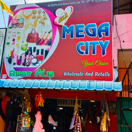 MegaCity shopping complex in Kalmunai, Sri Lanka – a popular destination for retail and dining