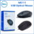 Dell MS111 Wired Mouse High Copy