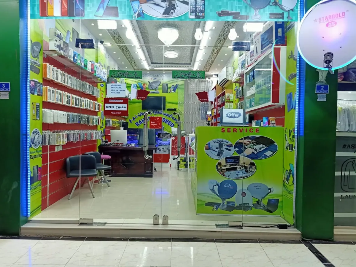 Rahath Mobile & Computer Repairing Center - Doha, Qatar
